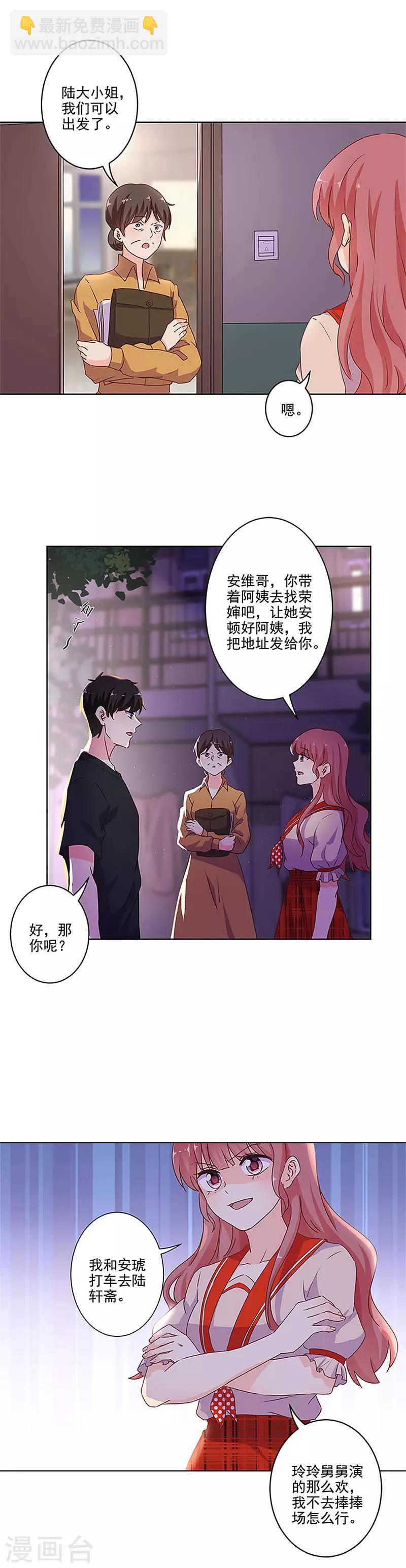 第247话-第254话
