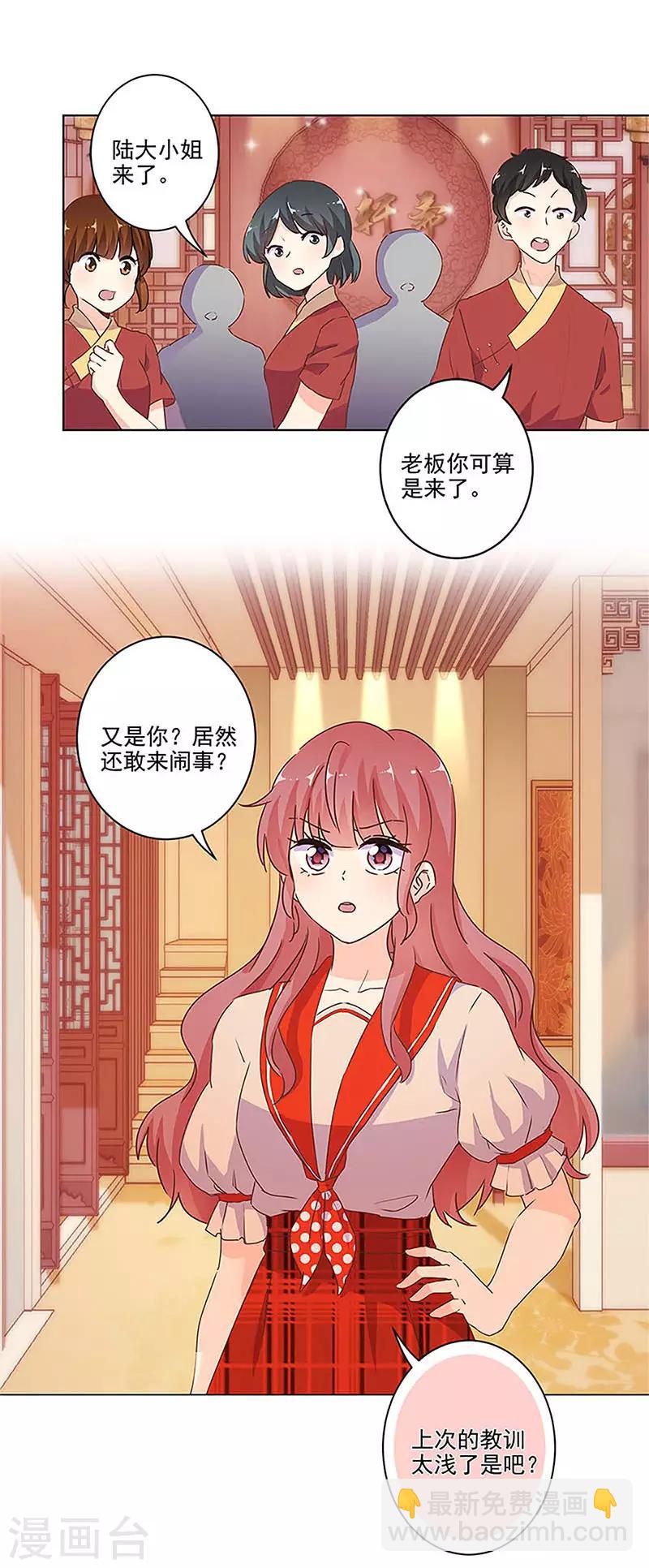 第247话-第254话