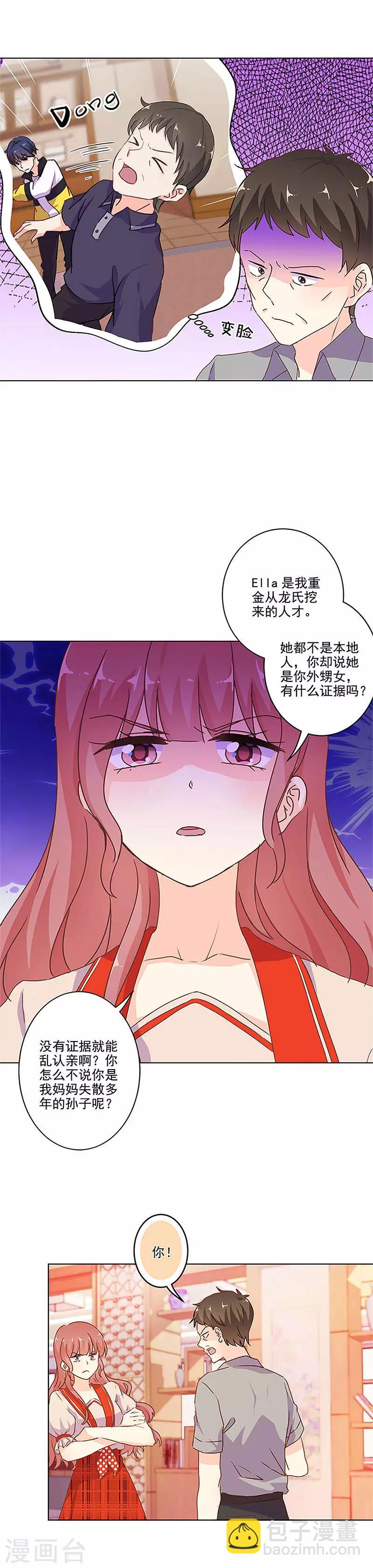 第247话-第254话