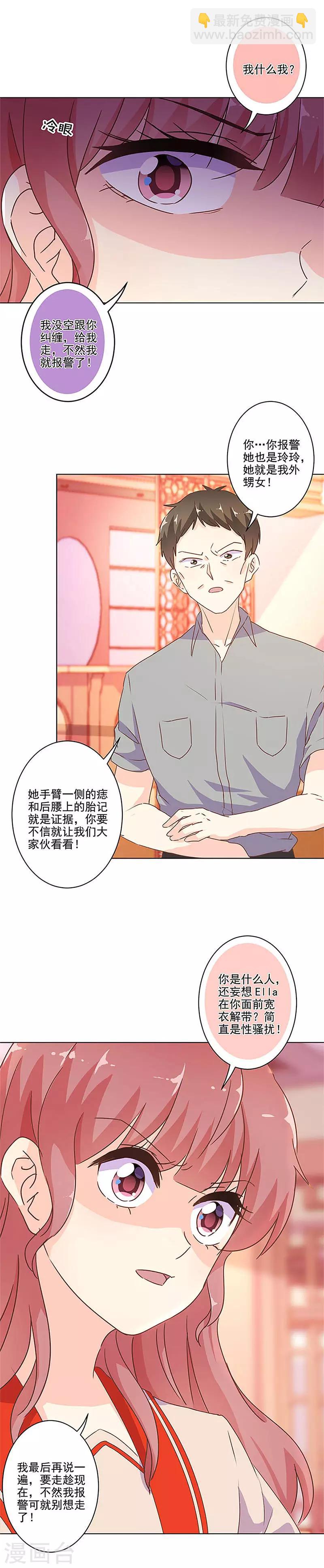 第247话-第254话
