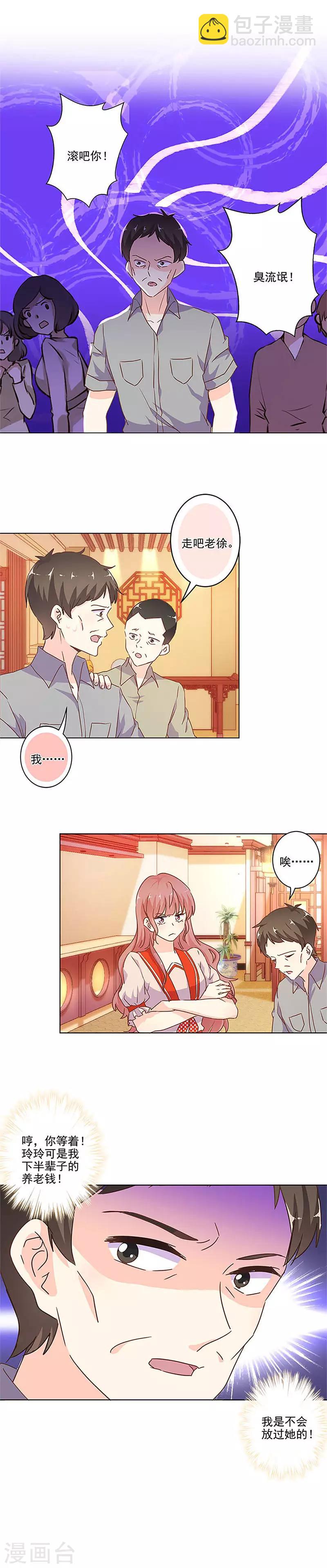 第247话-第254话