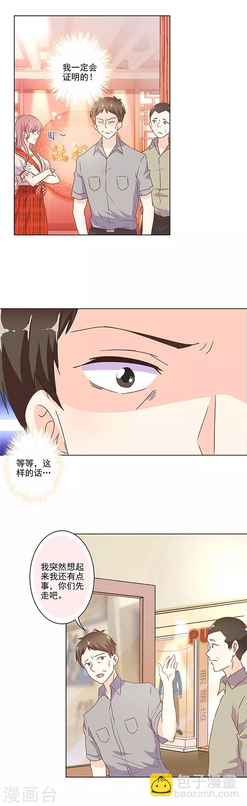 第247话-第254话