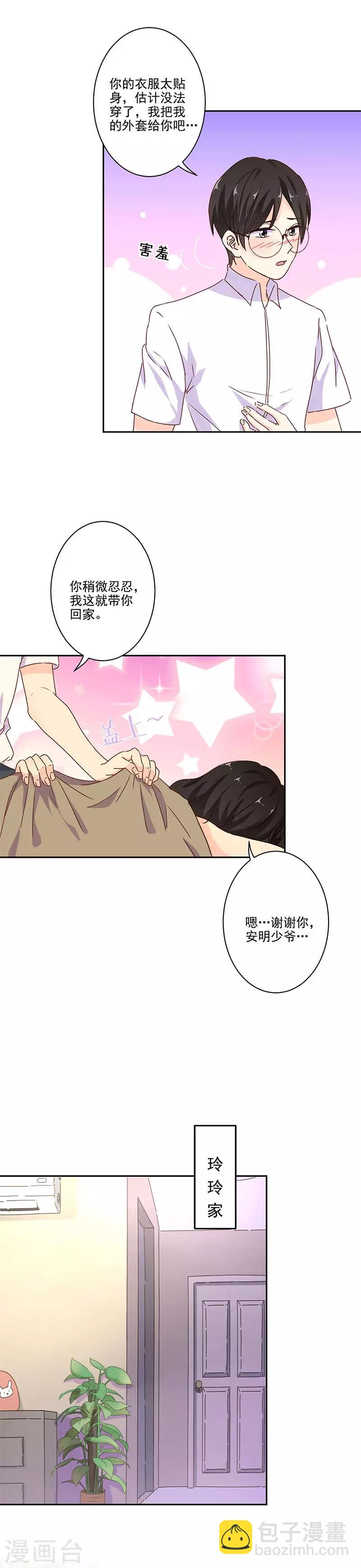 第249话-第256话