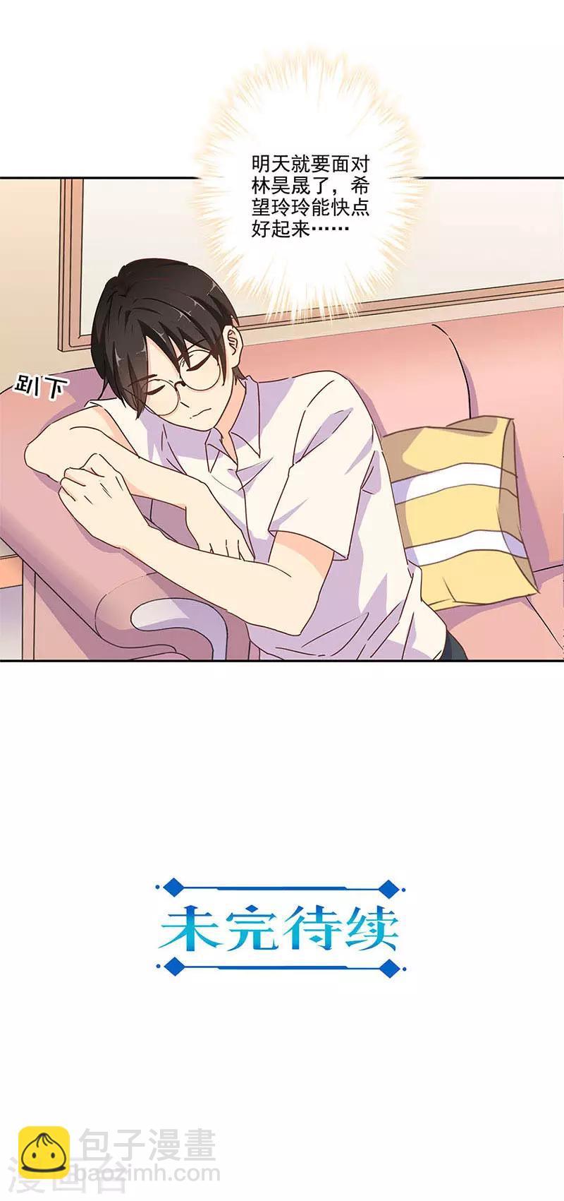 第249话-第256话