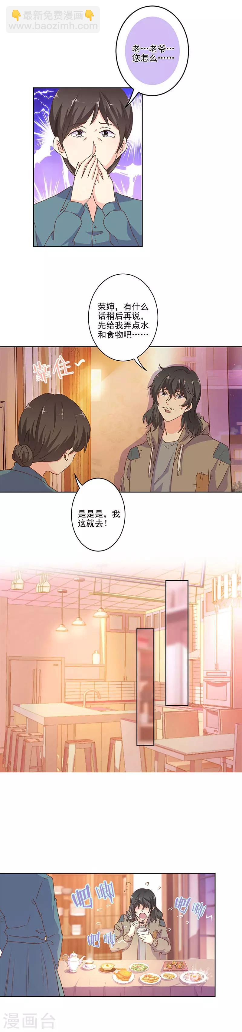 第249话-第256话
