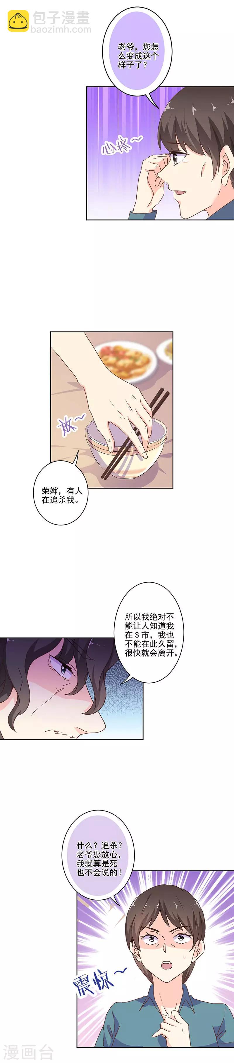 第249话-第256话