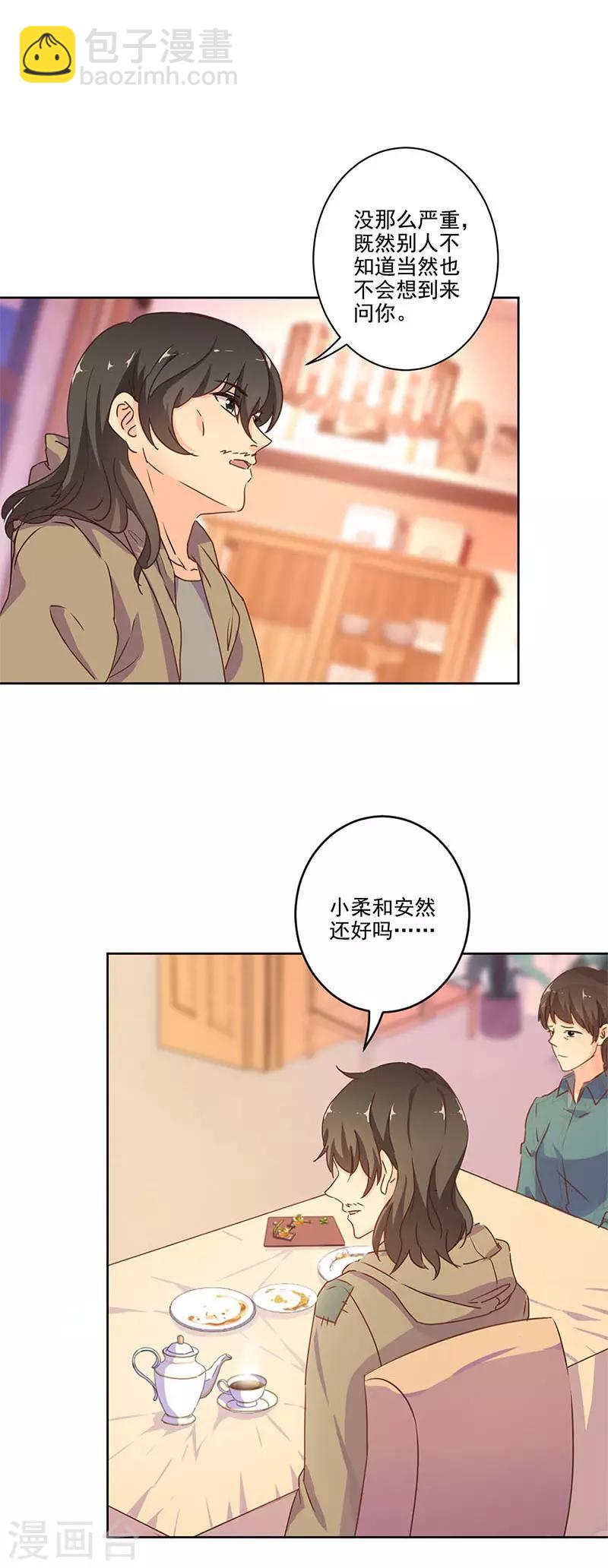 第249话-第256话