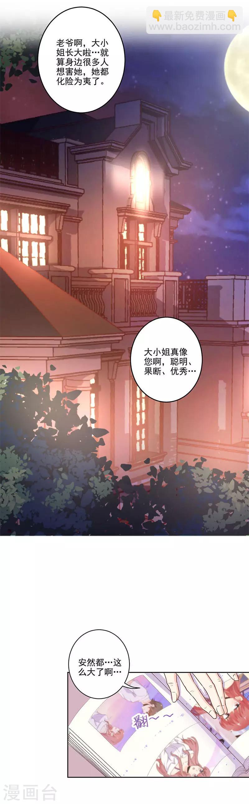 第249话-第256话