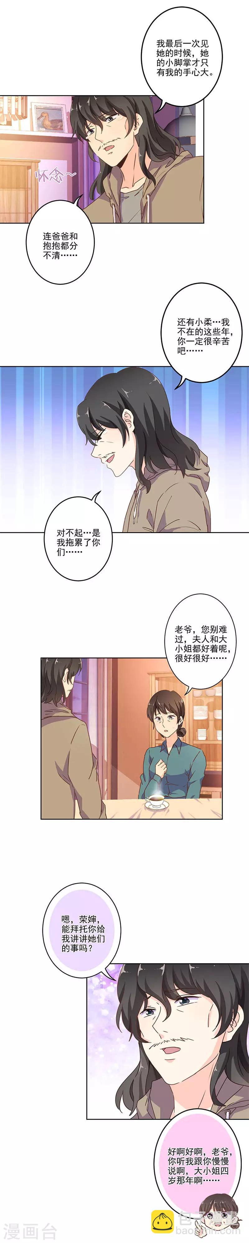 第249话-第256话