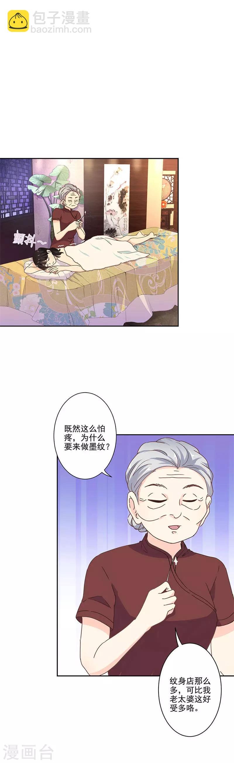 第249话-第256话