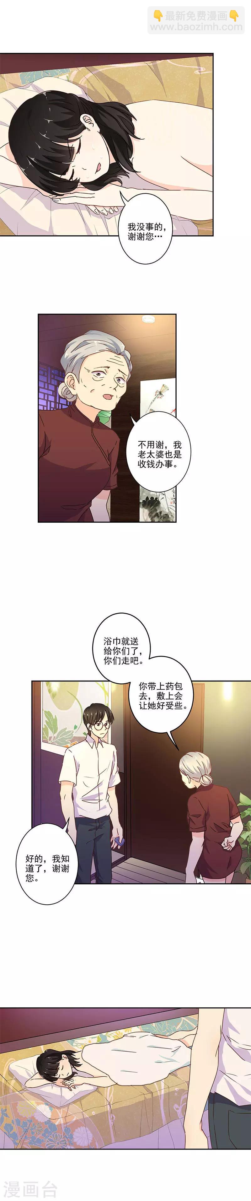 第249话-第256话