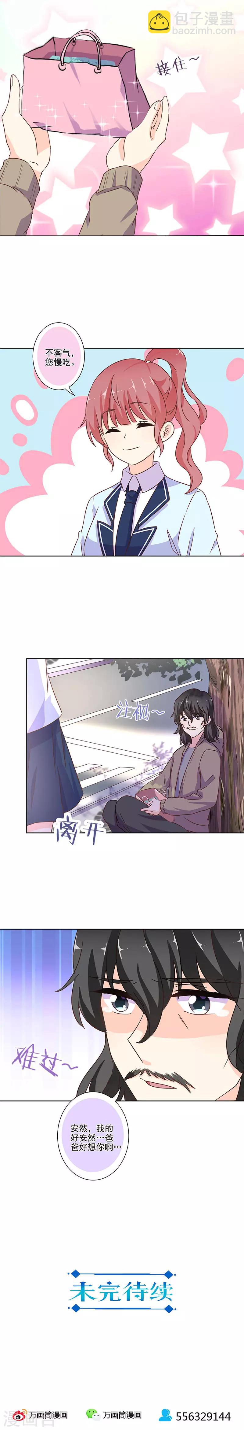 第251话-第258话