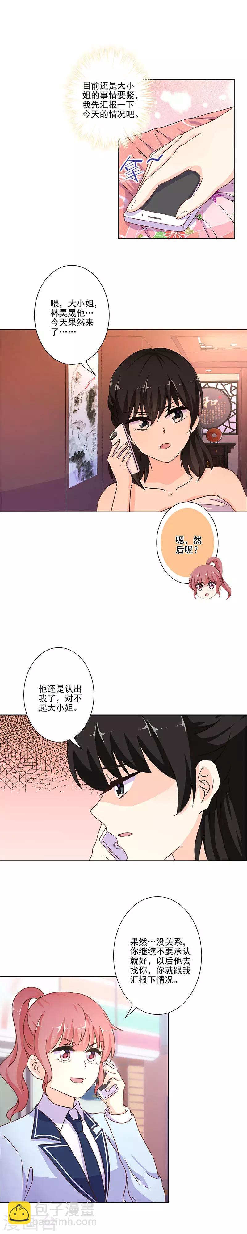第251话-第258话