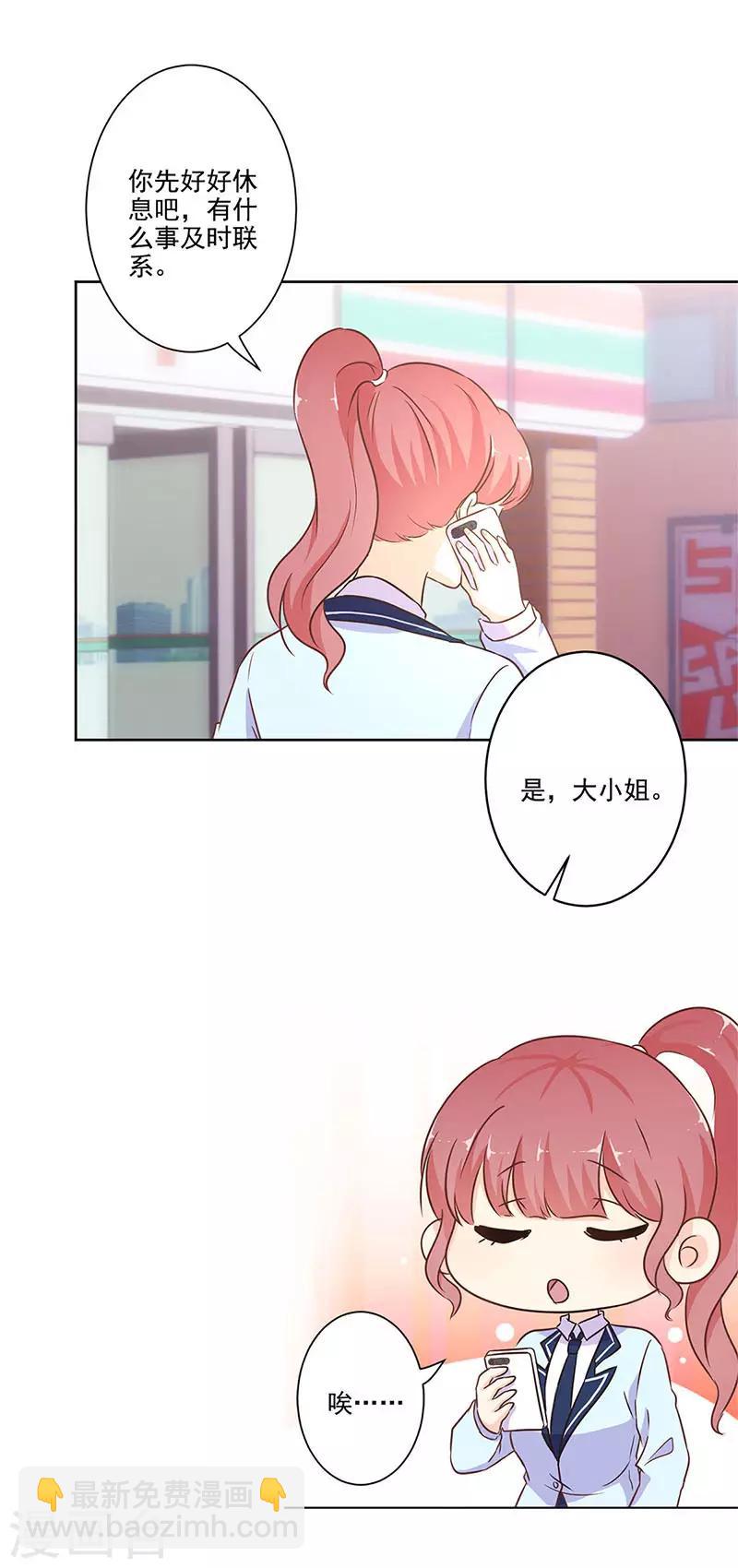 第251话-第258话