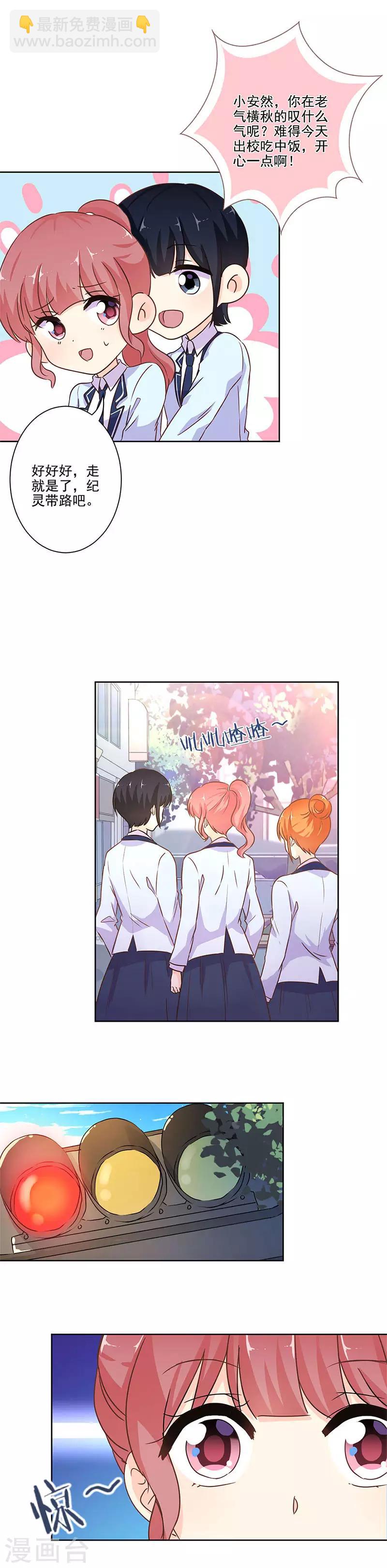 第251话-第258话