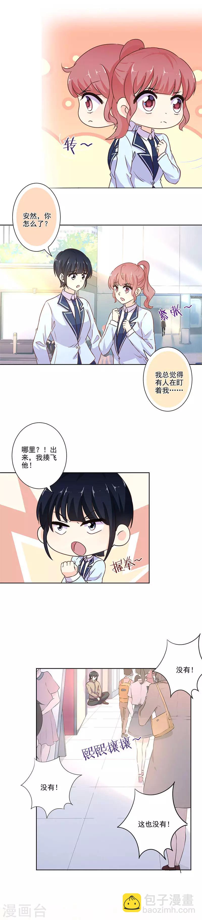 第251话-第258话