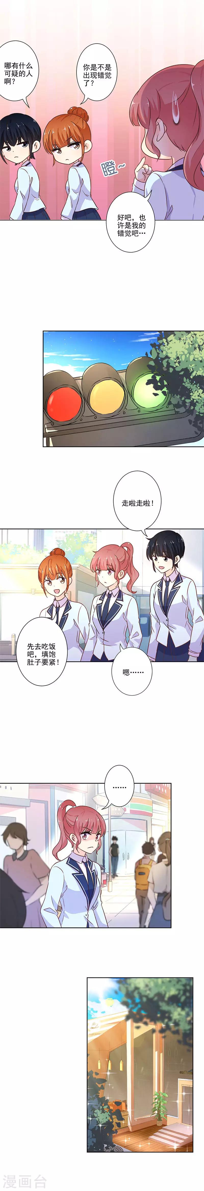 第251话-第258话