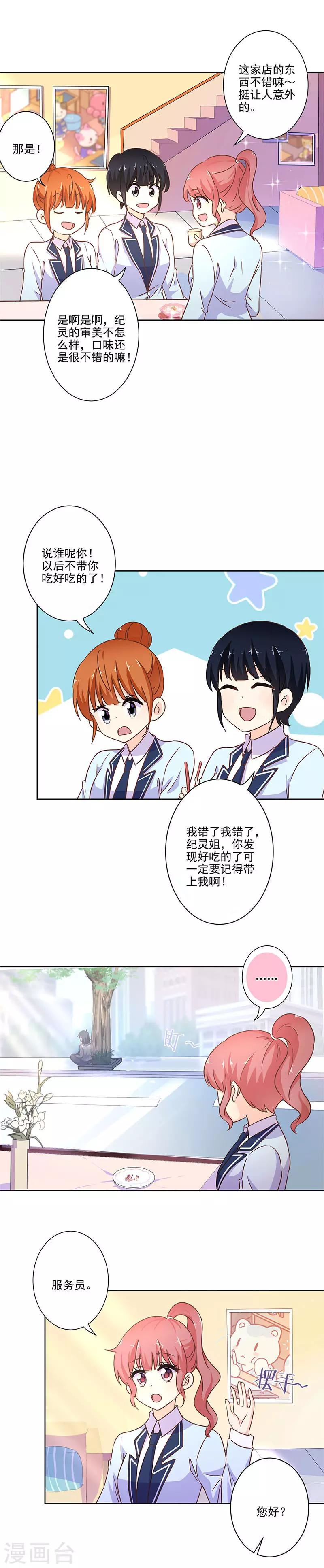 第251话-第258话