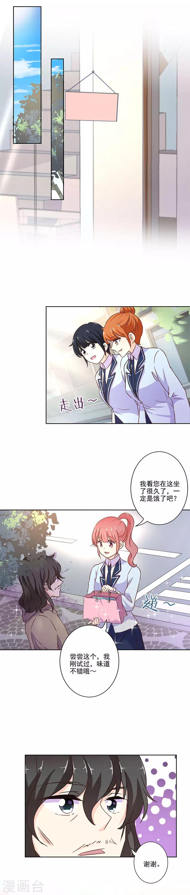 第251话-第258话
