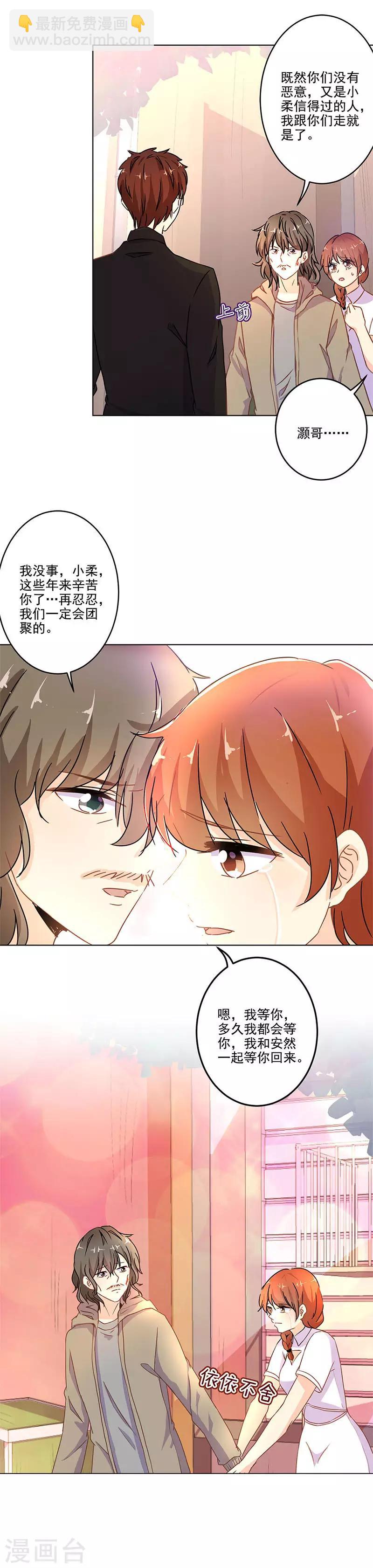 第253话-第260话