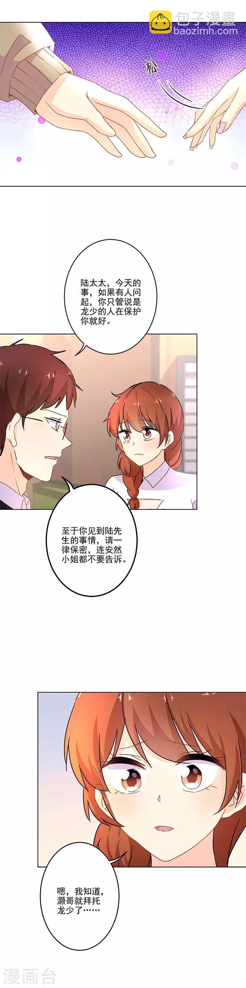 第253话-第260话