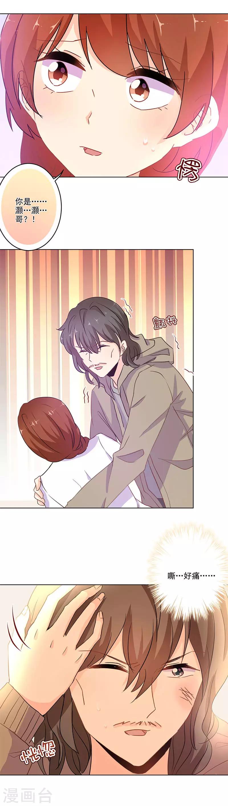 第253话-第260话