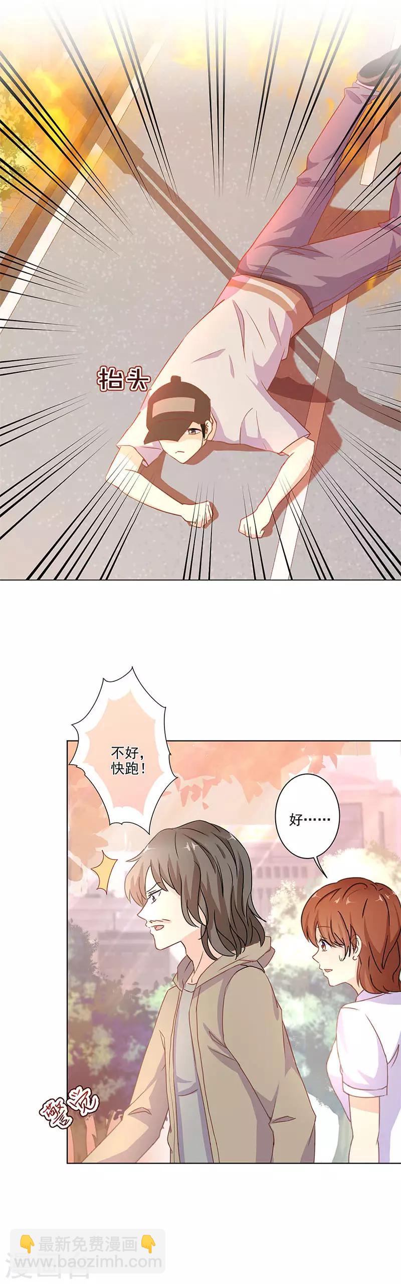 第253话-第260话