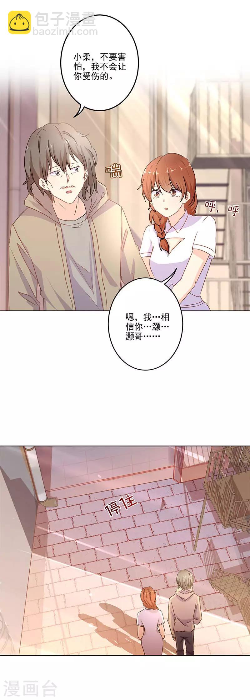 第253话-第260话
