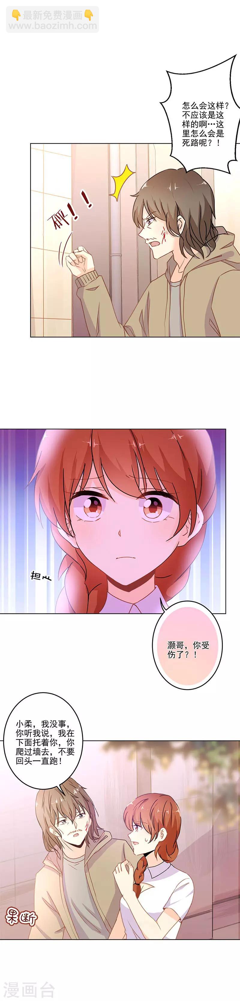 第253话-第260话