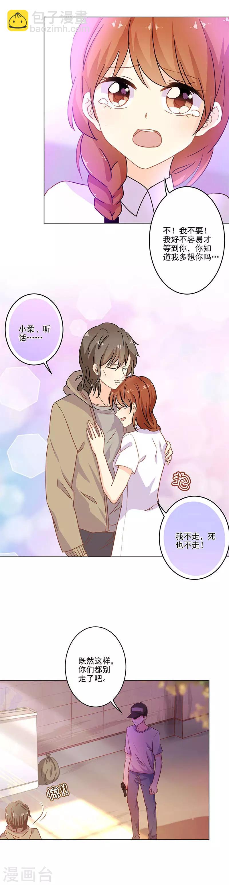 第253话-第260话