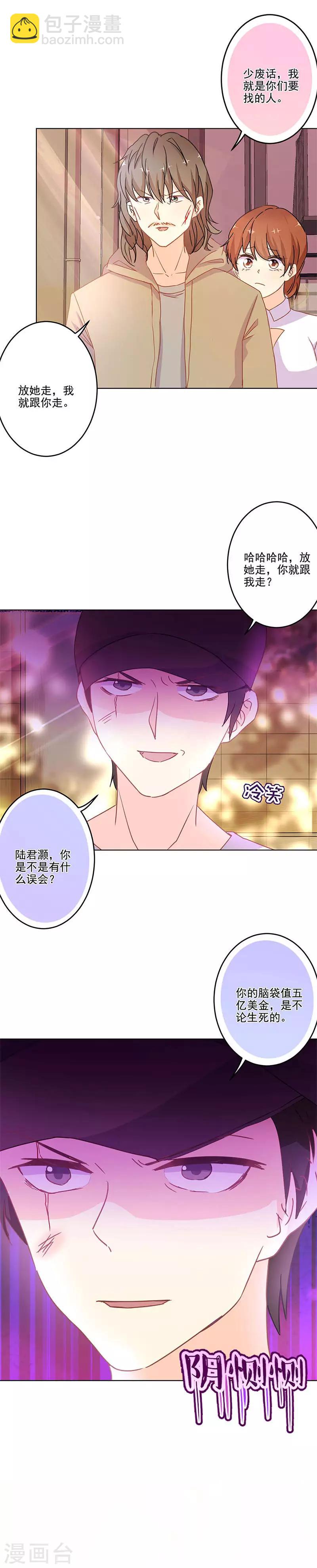 第253话-第260话