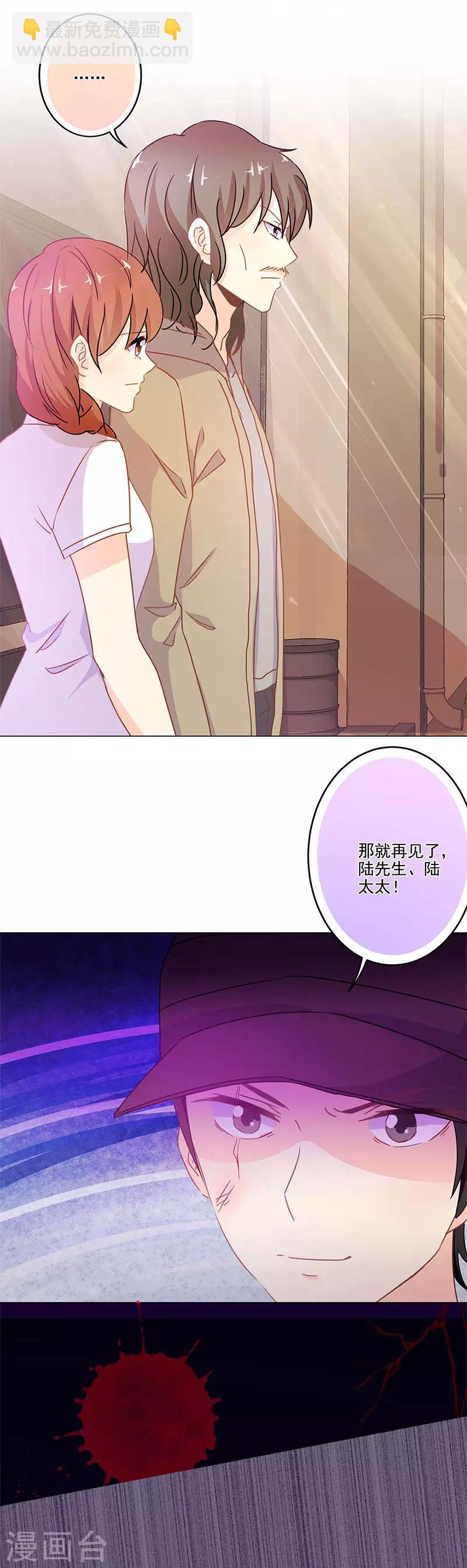 第253话-第260话