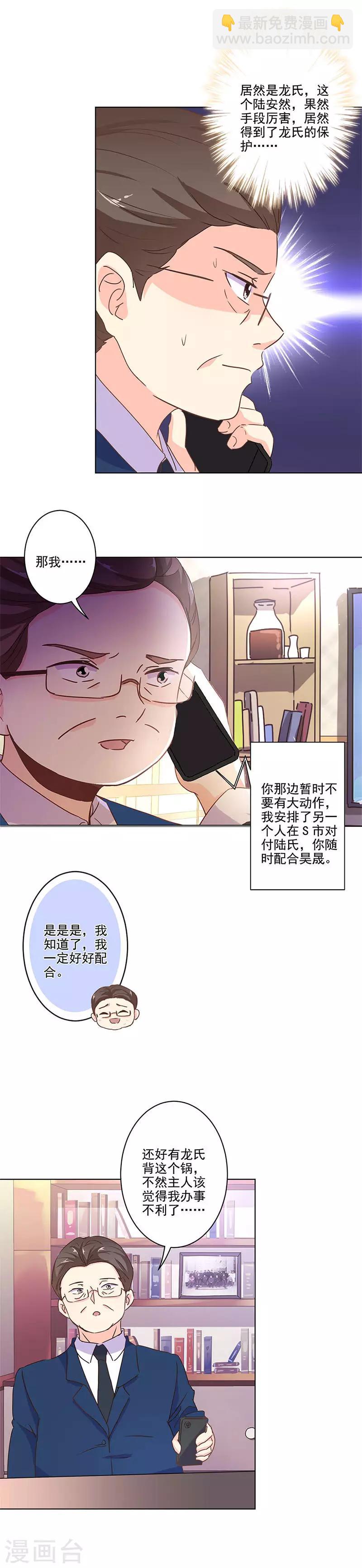 第255话-第262话