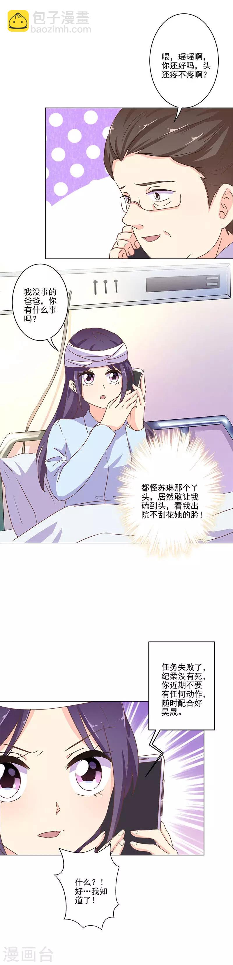 第255话-第262话