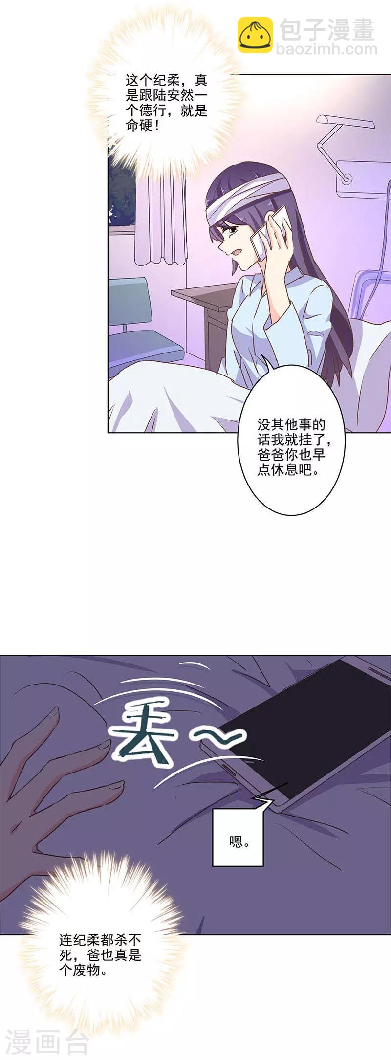 第255话-第262话