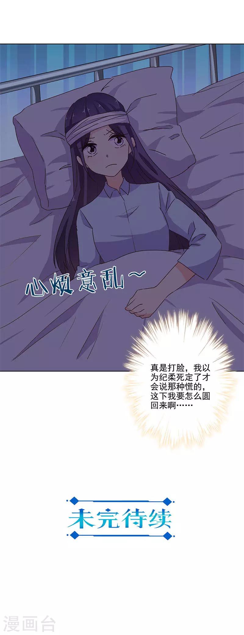 第255话-第262话