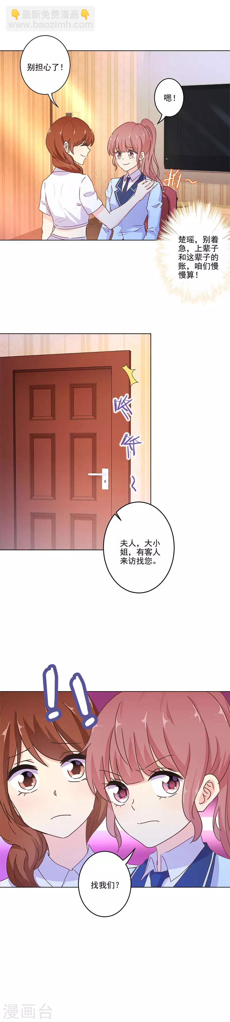 第255话-第262话