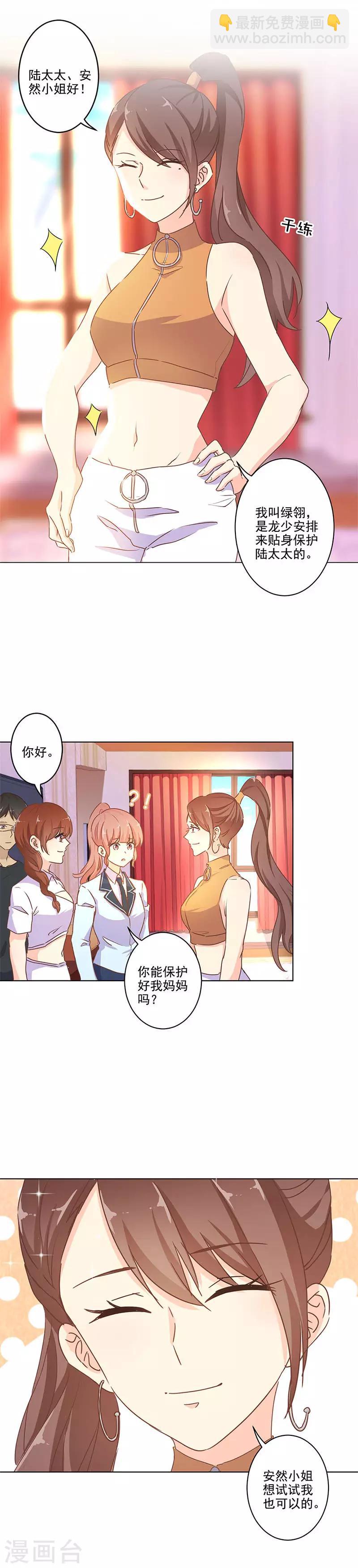 第255话-第262话