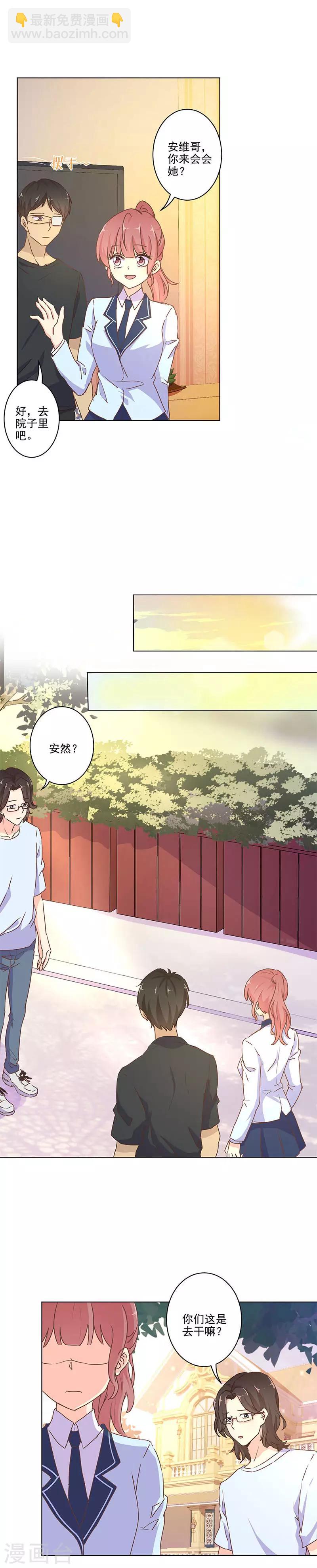第255话-第262话