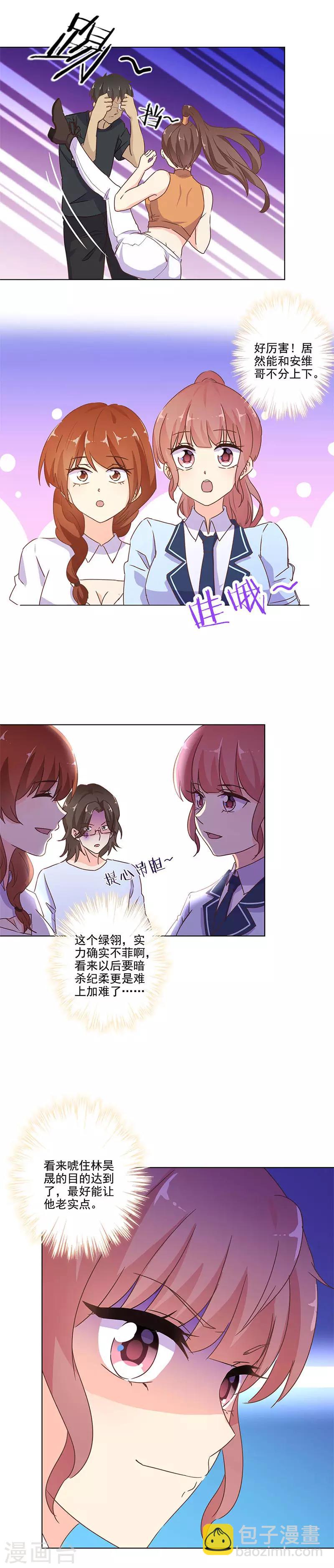 第255话-第262话
