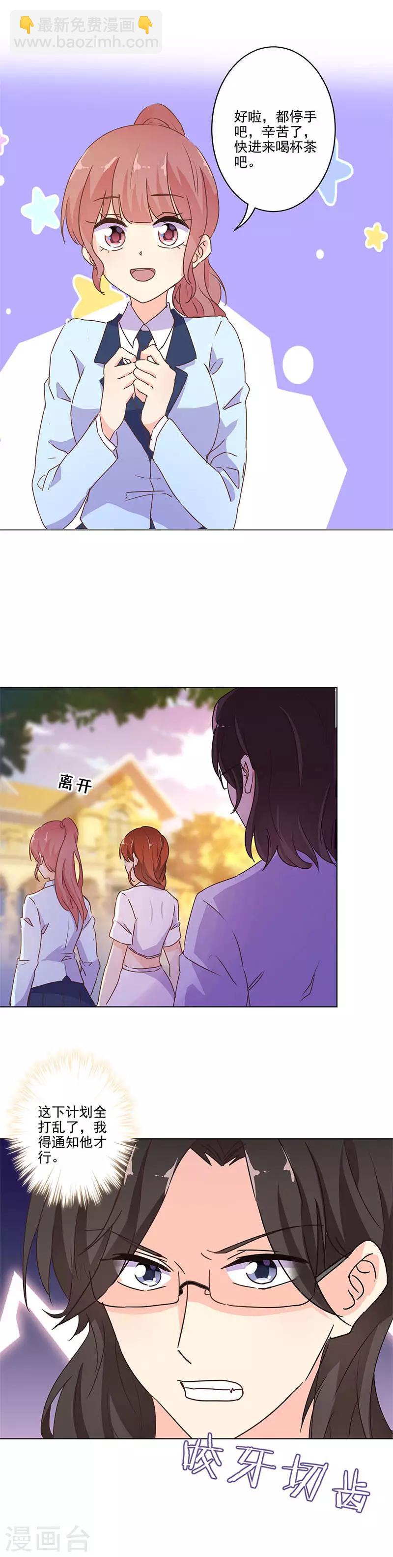 第255话-第262话