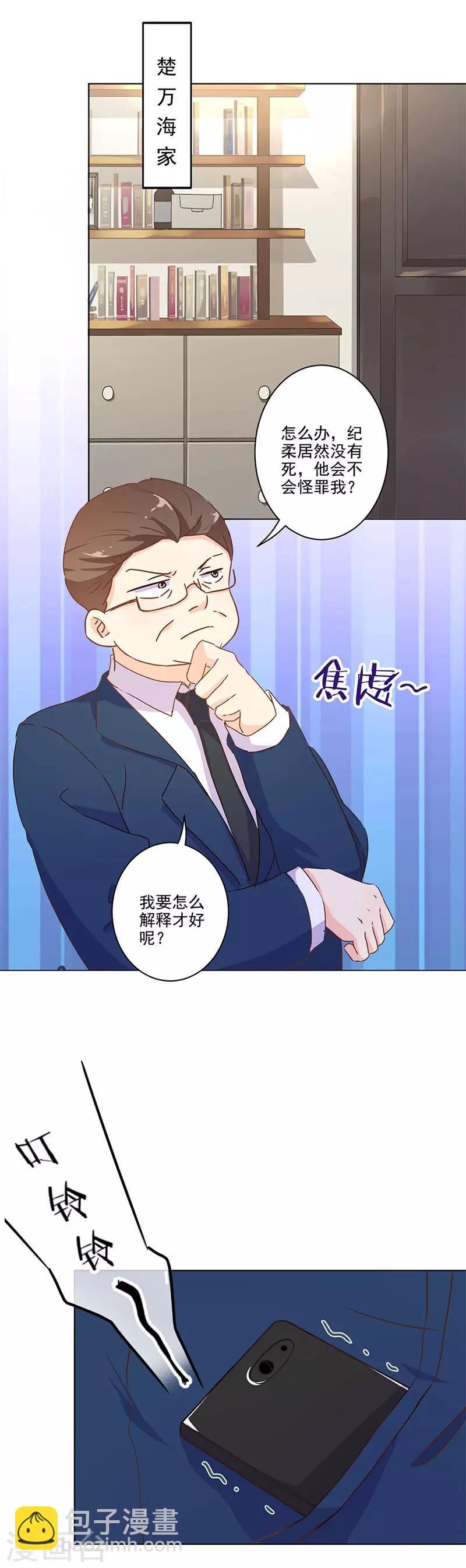 第255话-第262话