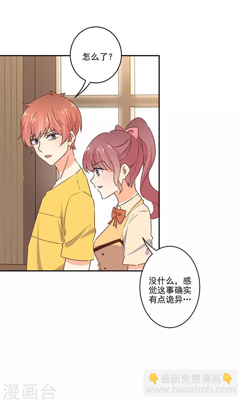 第257话-第264话