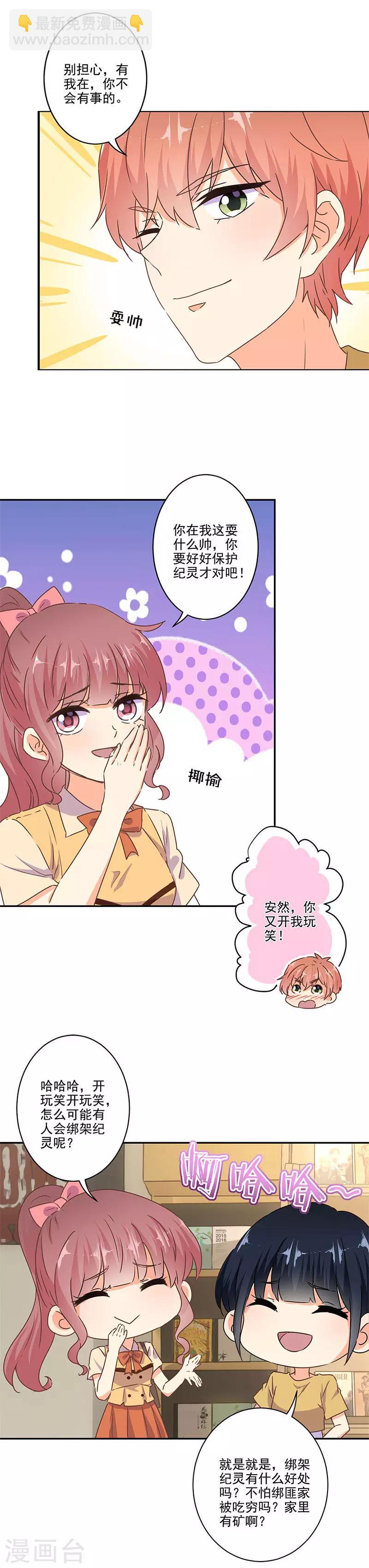 第257话-第264话