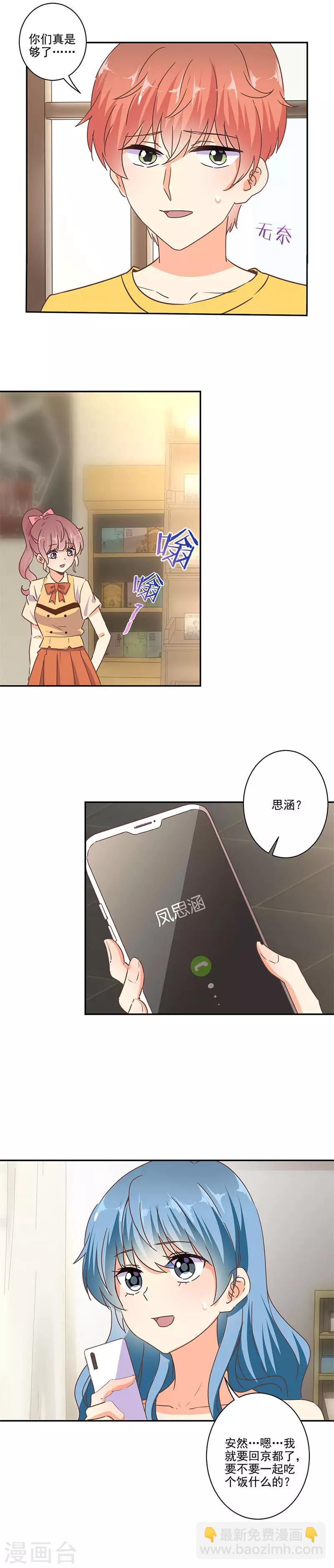 第257话-第264话