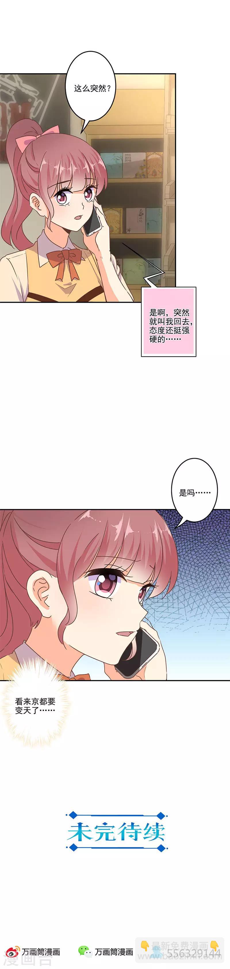 第257话-第264话