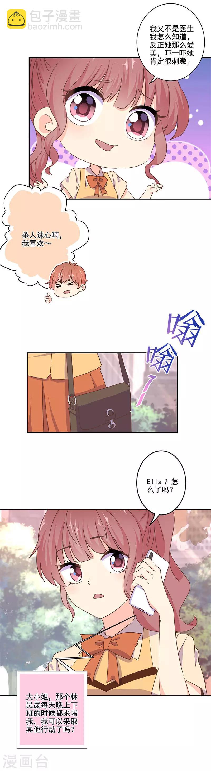 第257话-第264话