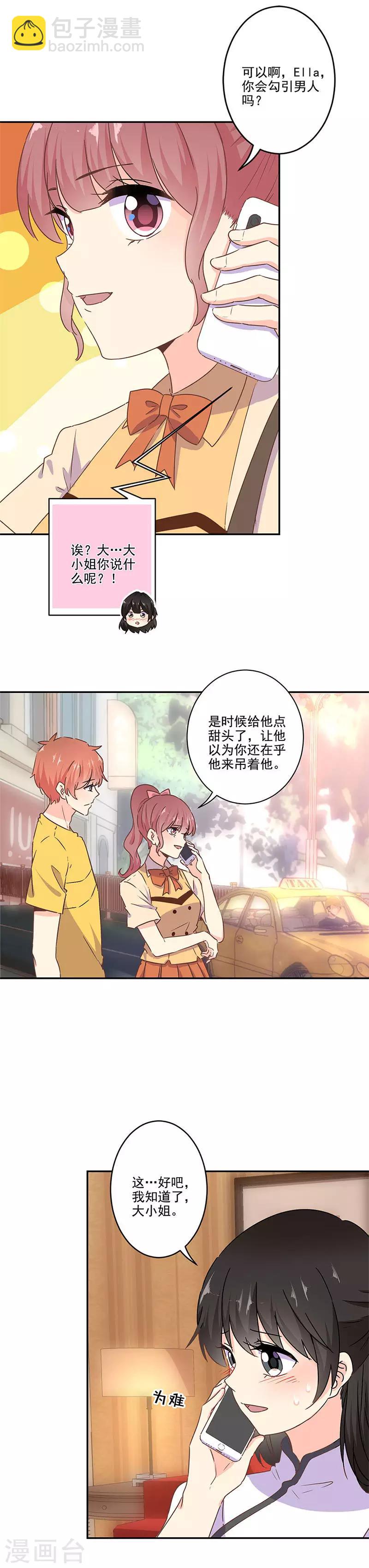 第257话-第264话