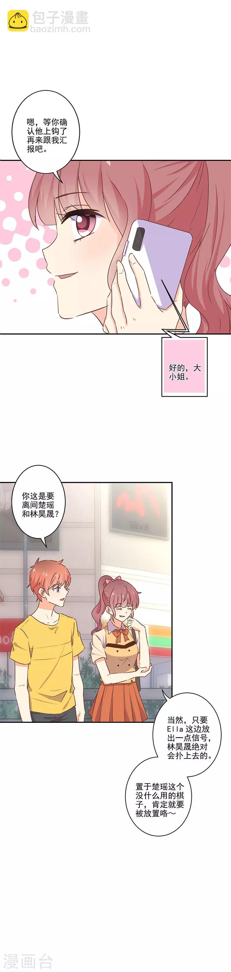 第257话-第264话