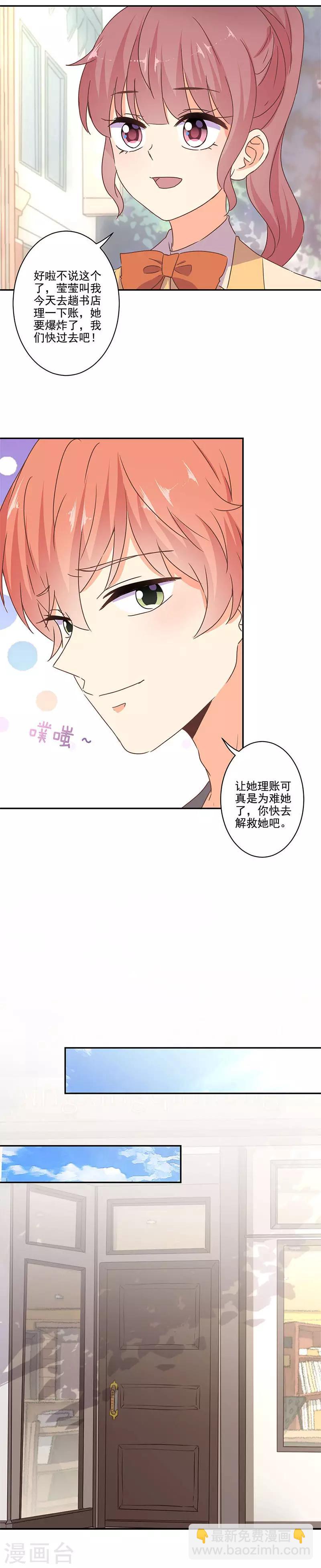 第257话-第264话